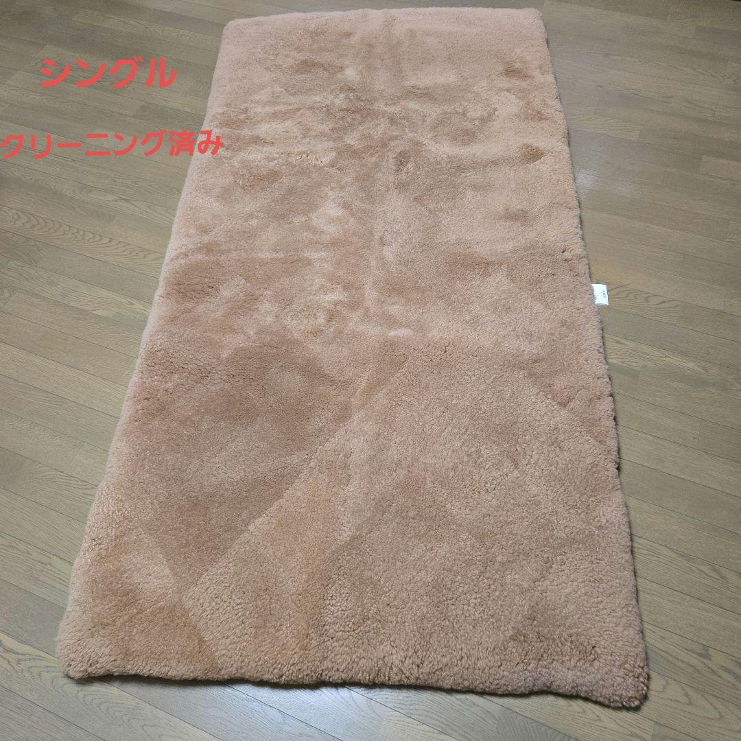 昭和西川NICHIRO ムートンシーツ シングル巻毛35㎜　クリーニング済み