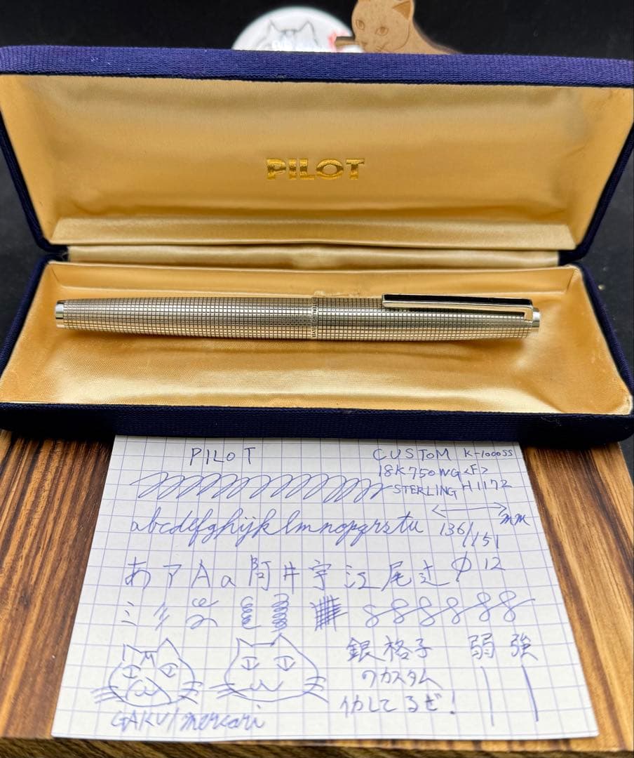 Pilot 万年筆 カスタム KS-1000SS STERLING SILVER