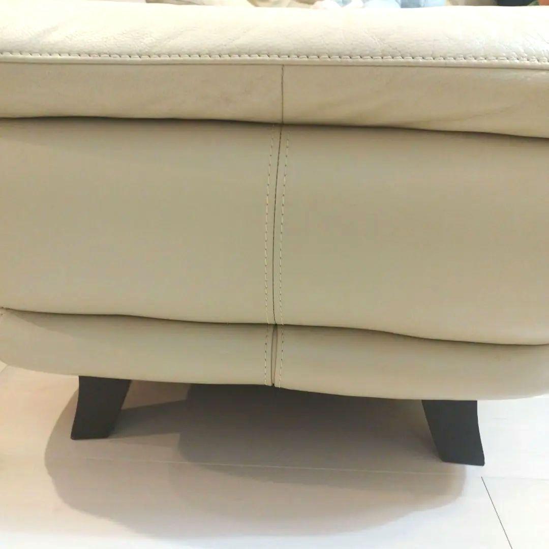 【3/20まで】大塚家具　オースチン　オットマン　レザー製クリーム色