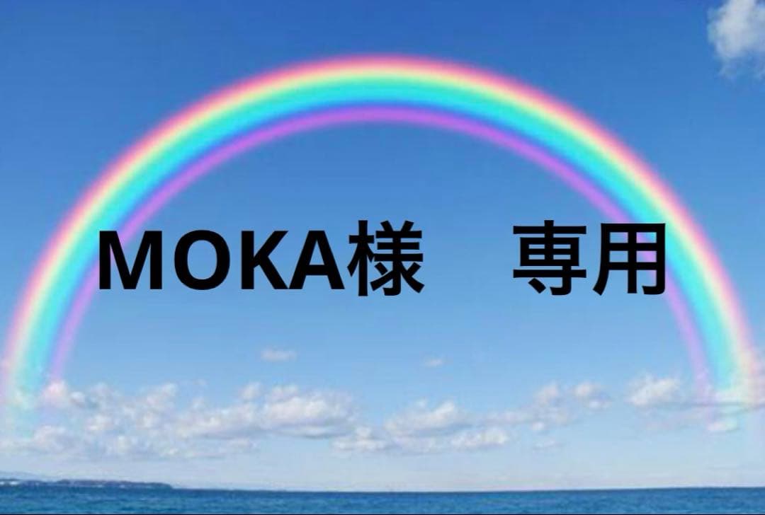 MOKA
