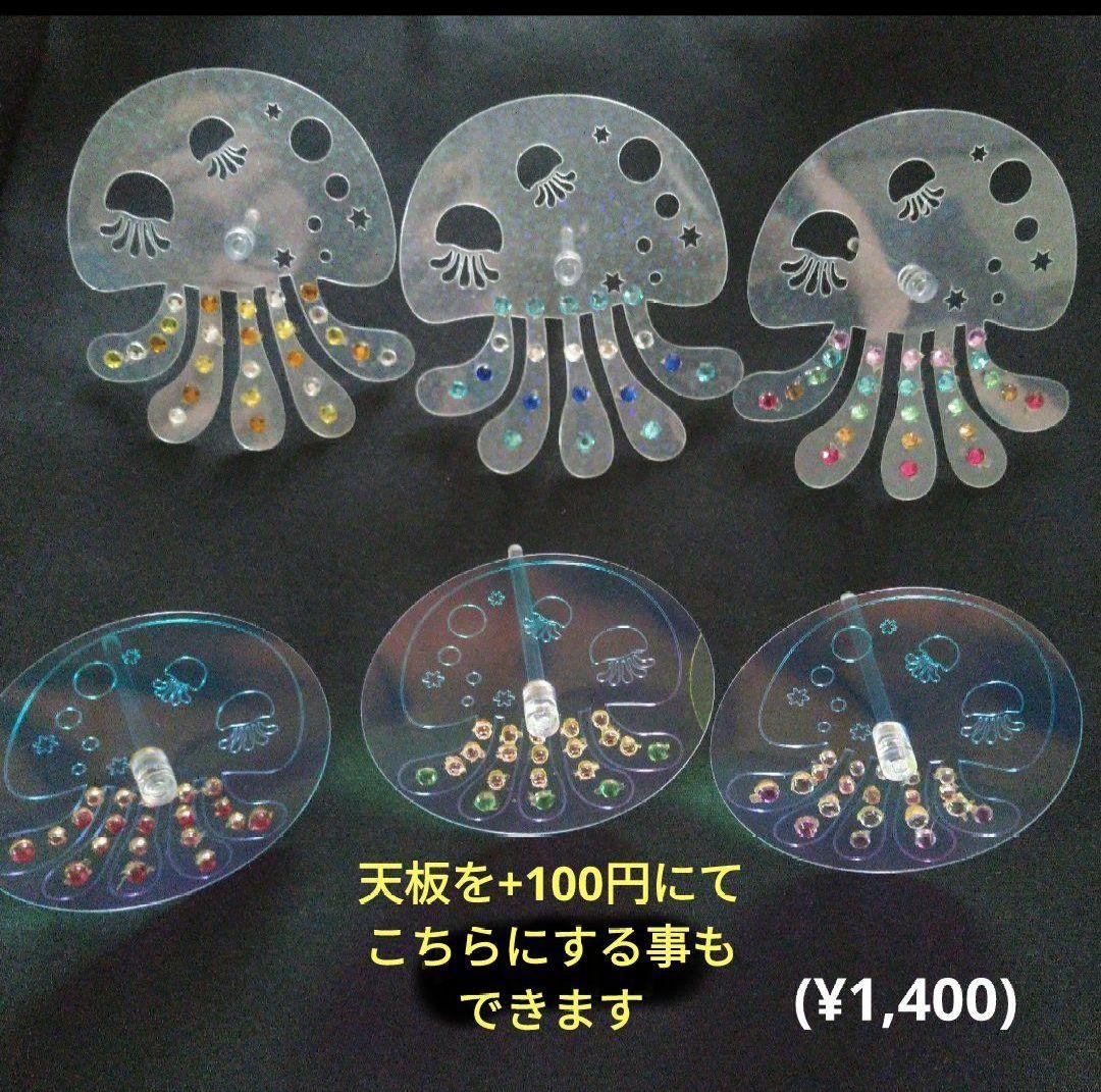 レインボースティック② 　レインボゥスティック② 　　ご注文 見本 専用ページ