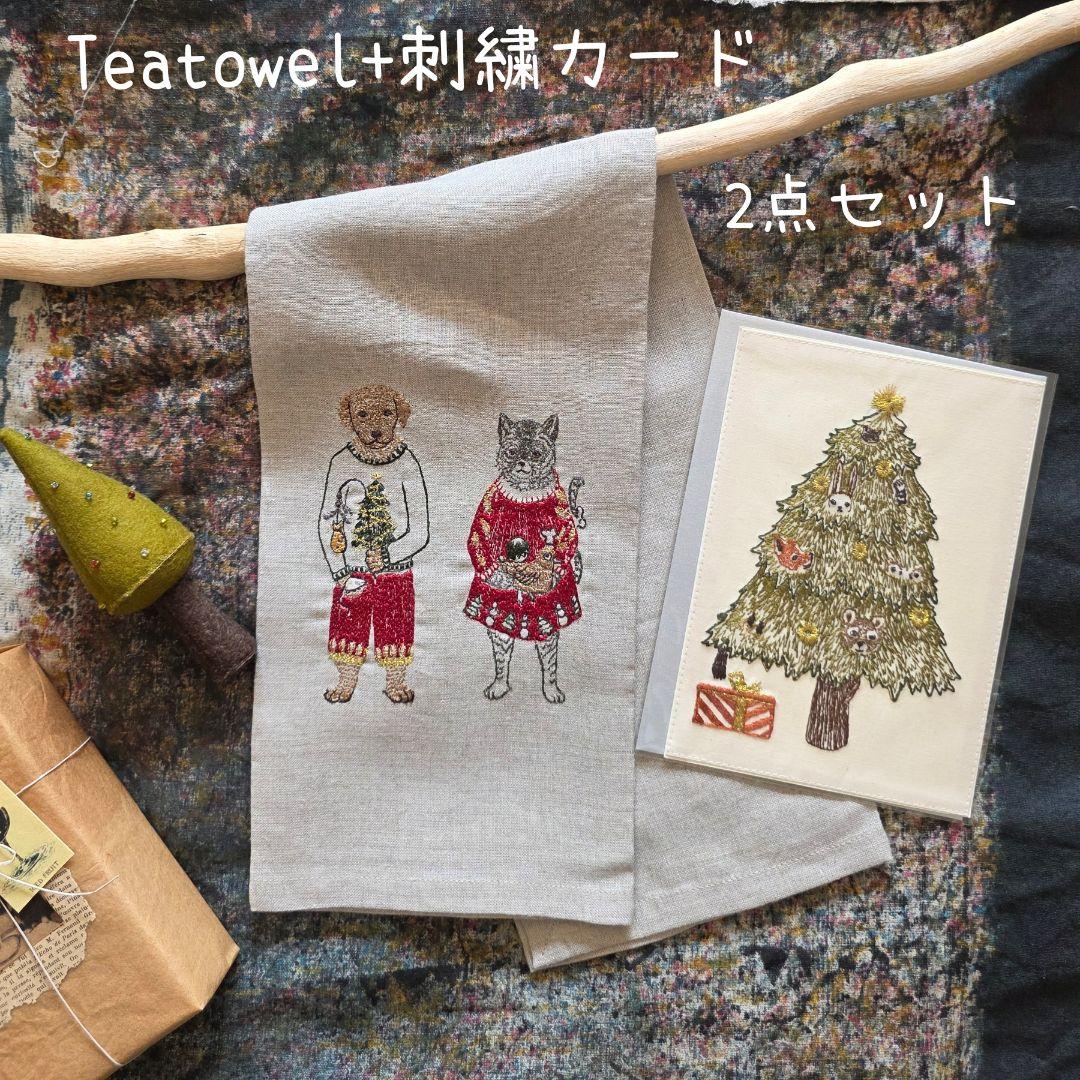 CORAL&TUSK　　 ティータオル+刺繍カード 2点セット