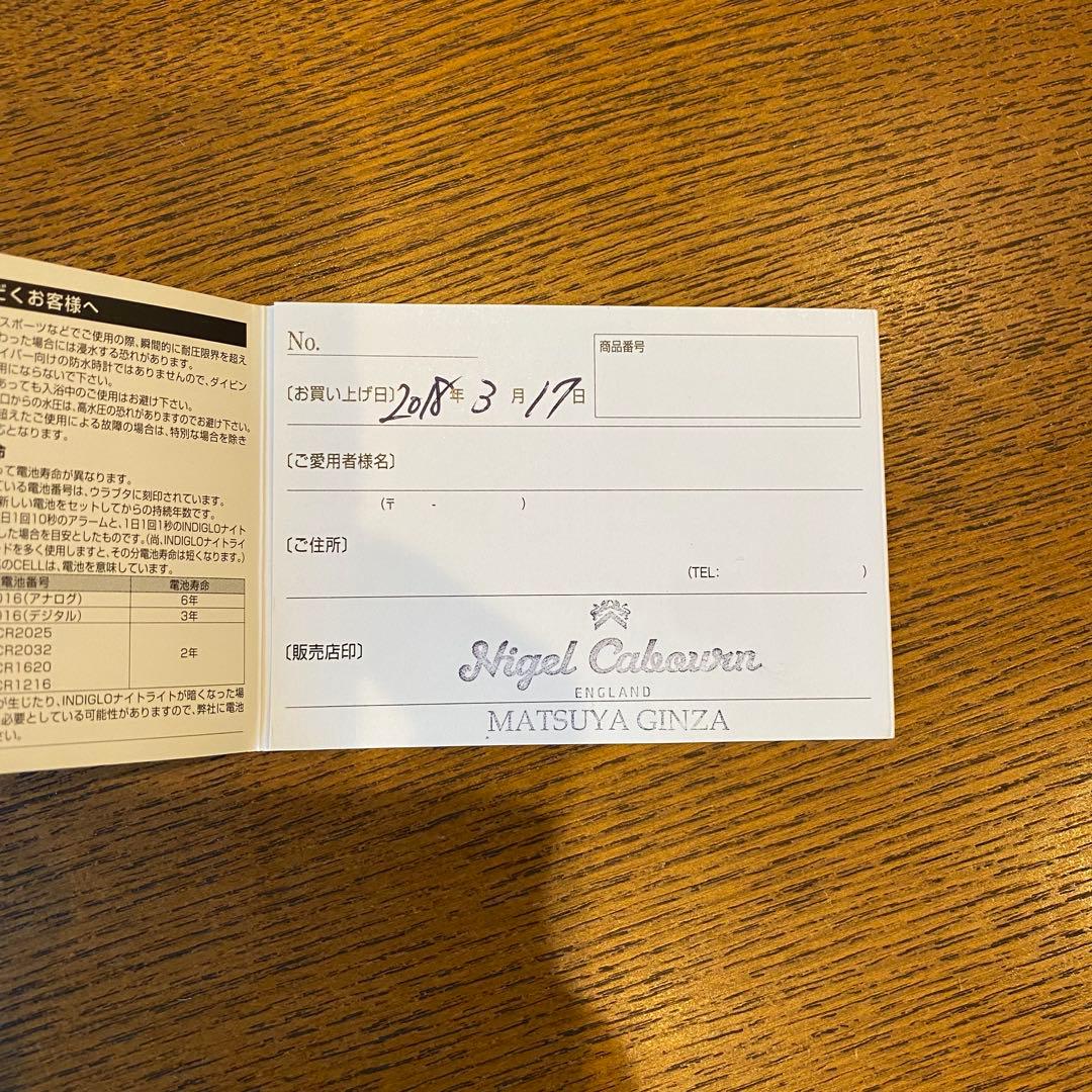 【美品】タイメックス×ナイジェルケーボン　限定コラボウォッチ　最初期