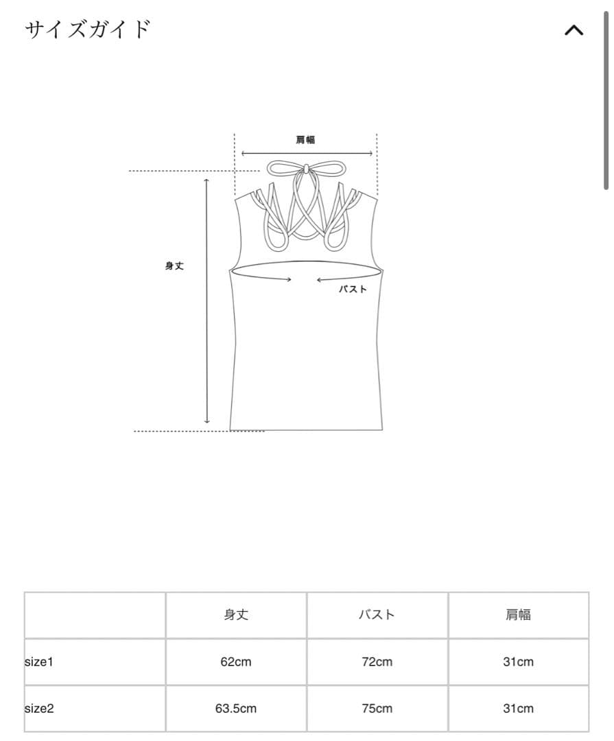 MURRAL Ivy tank(Black)タグ付
