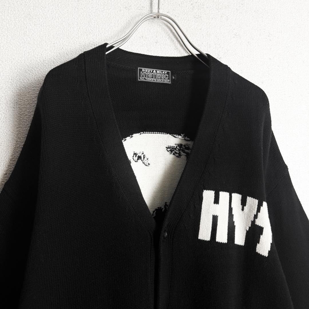 【美品バックデザイン☆即完売モデル☆人気カラー】ヒステリックグラマーカーディガン