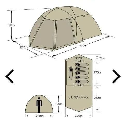 CAPTAIN STAG モンテスクリーンツールームドームテント 5〜6人用