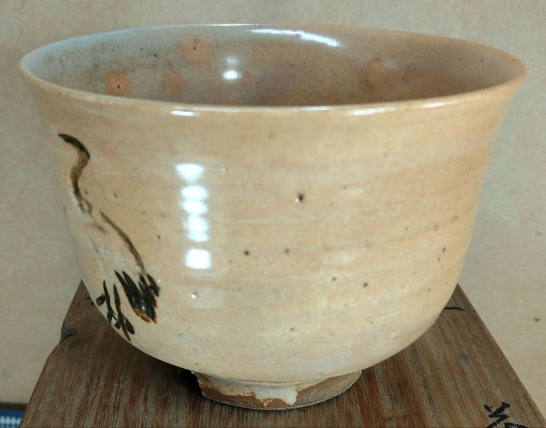 野々村仁清 御本写立鶴茶碗 二世黒田陶々庵識箱 最明庵蔵印 細野燕台所持 仁清銘