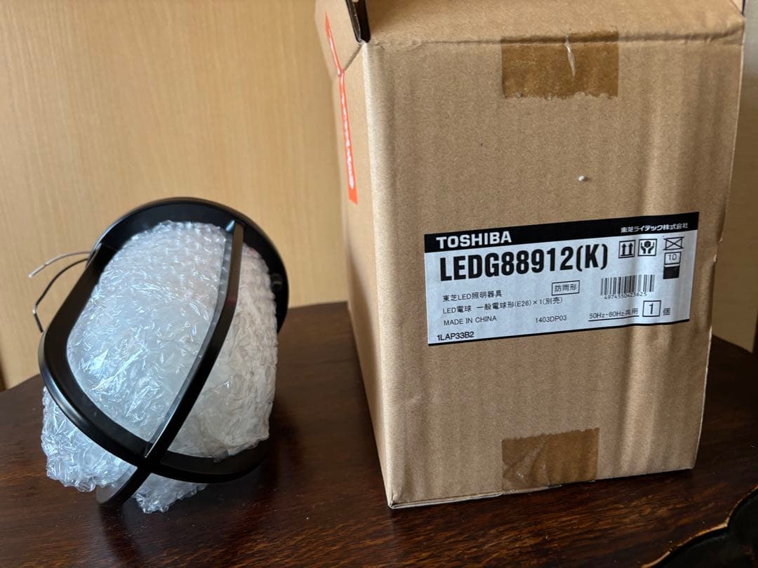 LED ガーデンライト　東芝　A