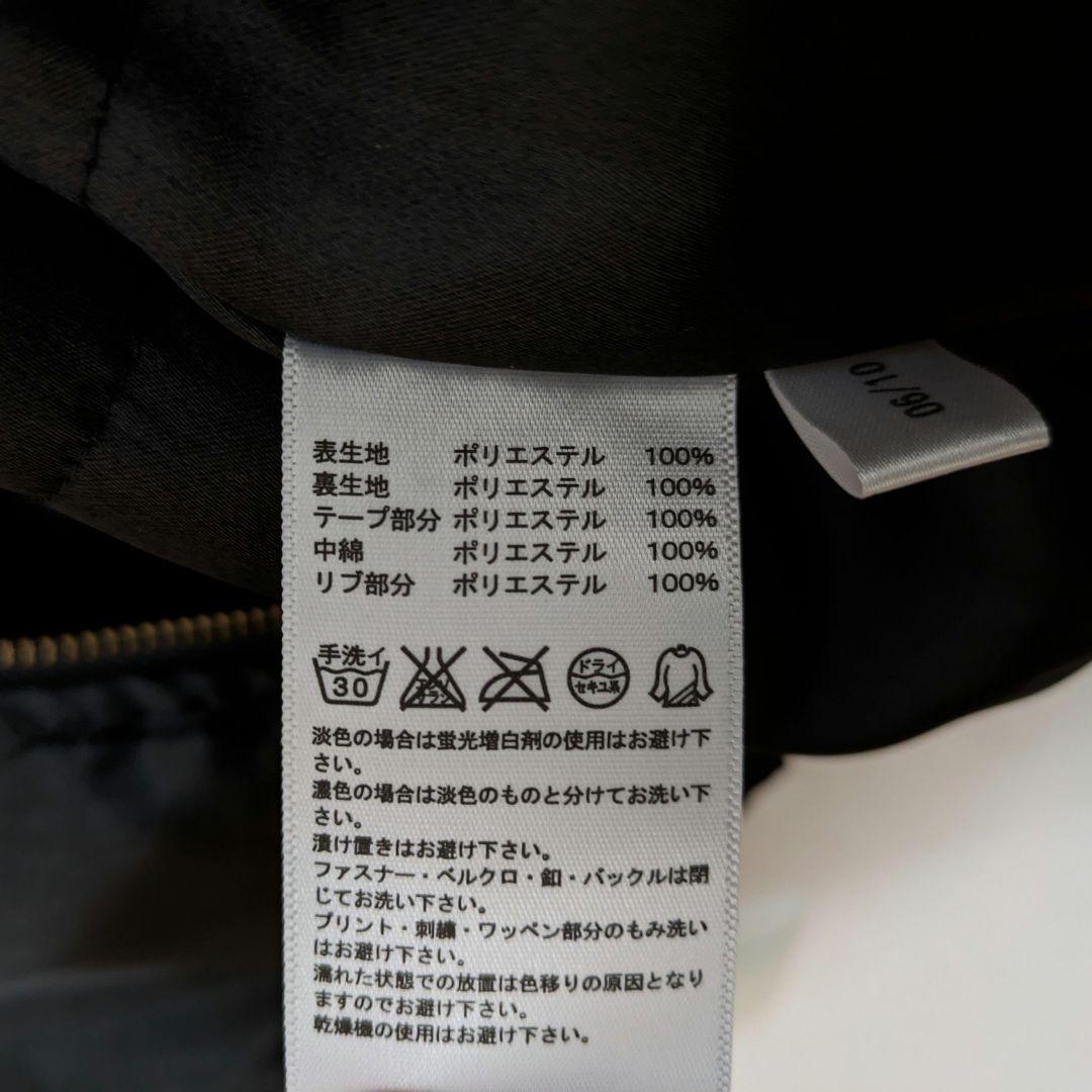 2008秋冬モデル　メンズS　adidas ブラック スカジャン　美品