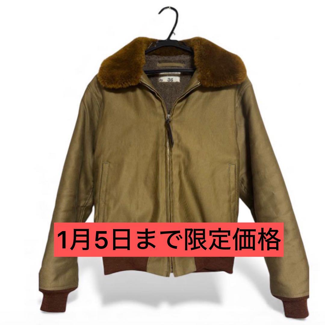リアルマッコイズ U.S.N Cotton Flight Jacket