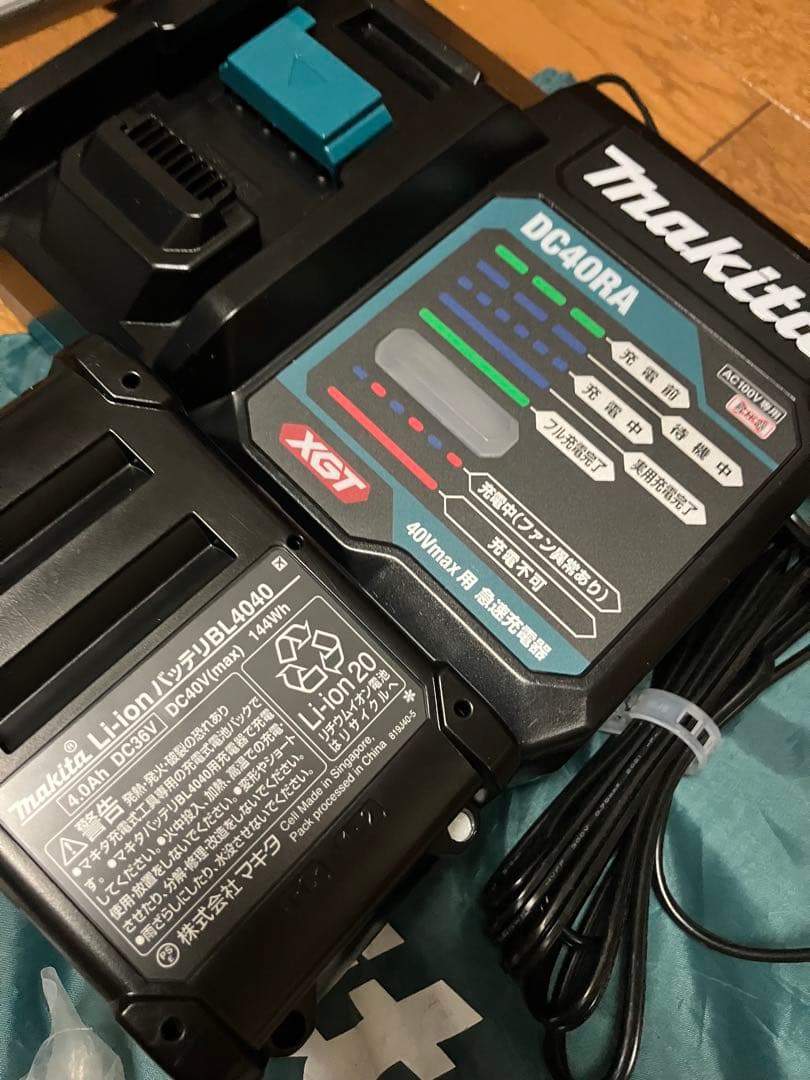 マキタ 充電式スプリット草刈機 MUX01GRMM バッテリ・充電器付