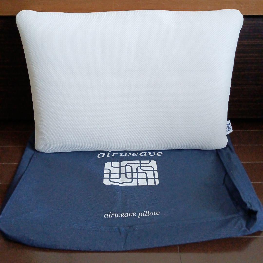 ◇airweave pillow ◇ホワイト ほぼ未使用　とても綺麗です
