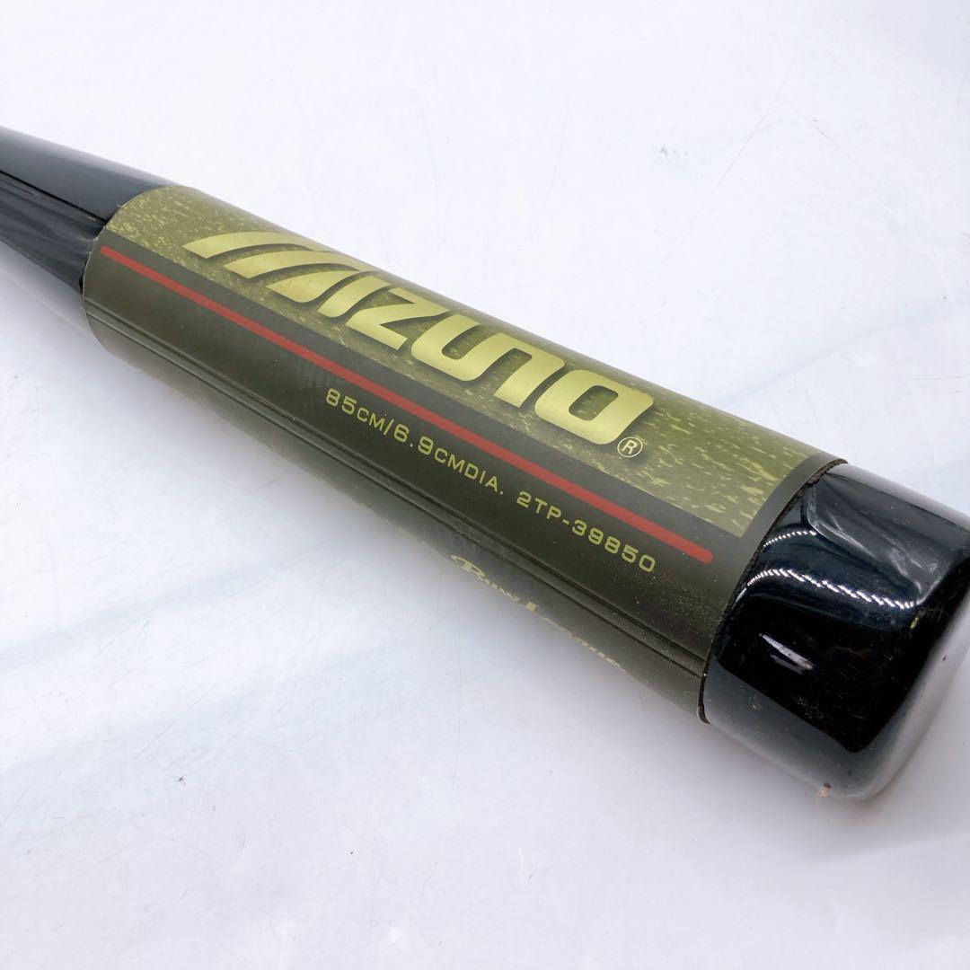 ★中古・希少★ 初代 ビヨンドマックス 85cm 2TP-39850】