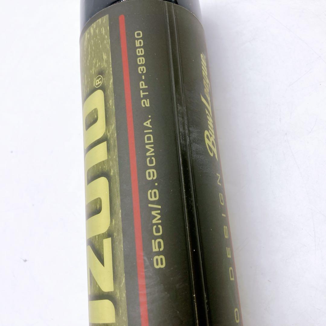 ★中古・希少★ 初代 ビヨンドマックス 85cm 2TP-39850】