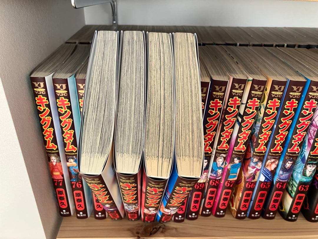 美品　キングダム　ほぼ全巻セット　1〜57 60〜77