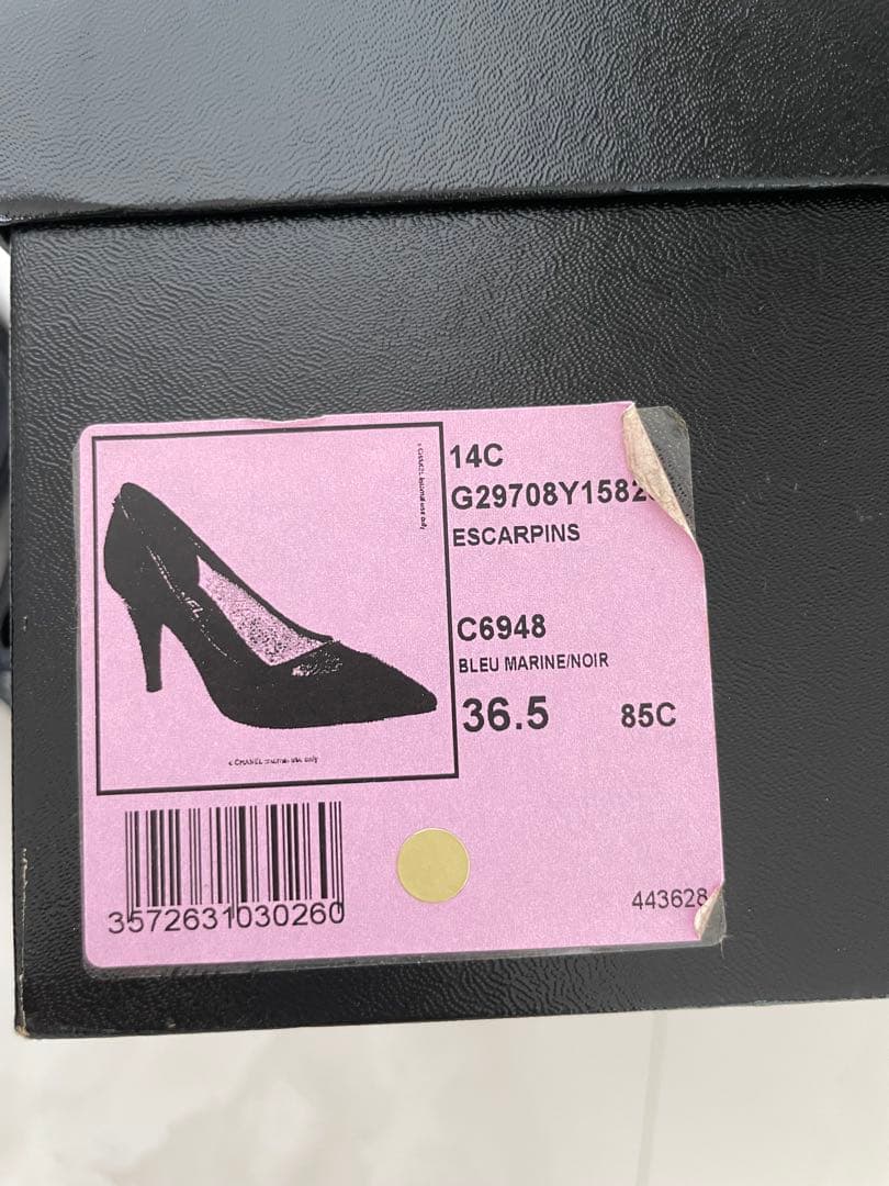 CHANEL シャネル　ハイヒール 36.5 美品