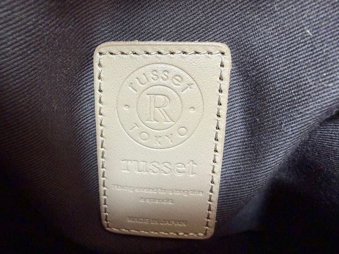 russet ラシット レザーリュックサック グレージュ