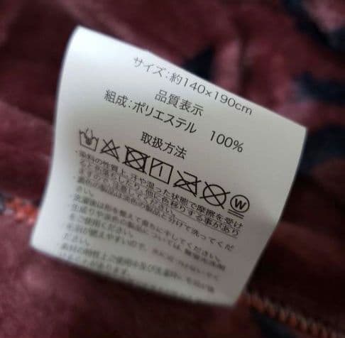 未使用　エヴァンゲリオン　ブランケット　NERV柄 ①