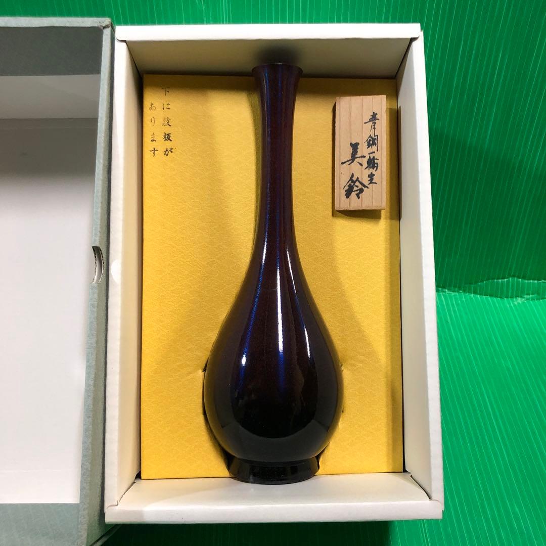 青銅一輪生 美鈴 高岡銅器
