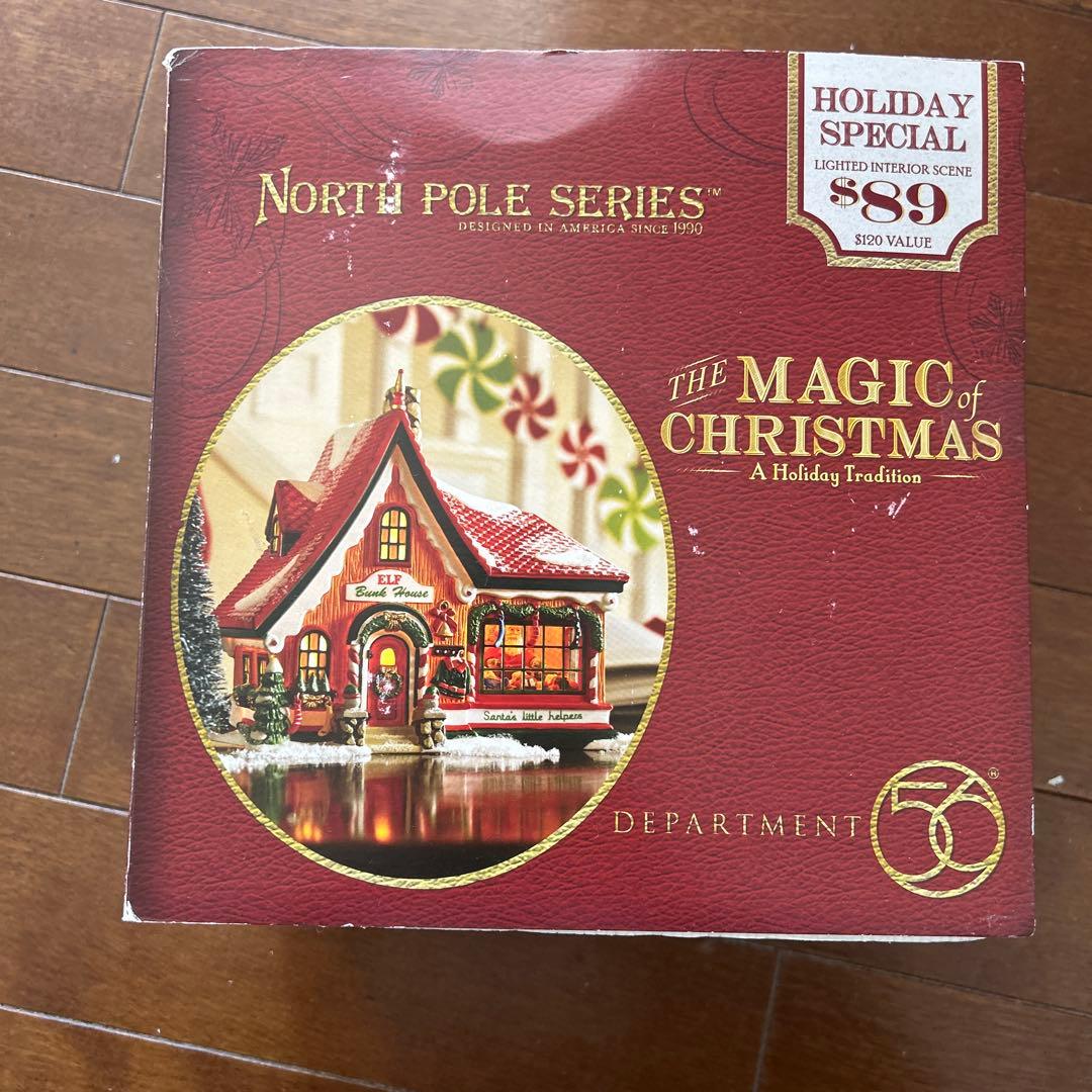 North Pole Series エルフのバンハウス