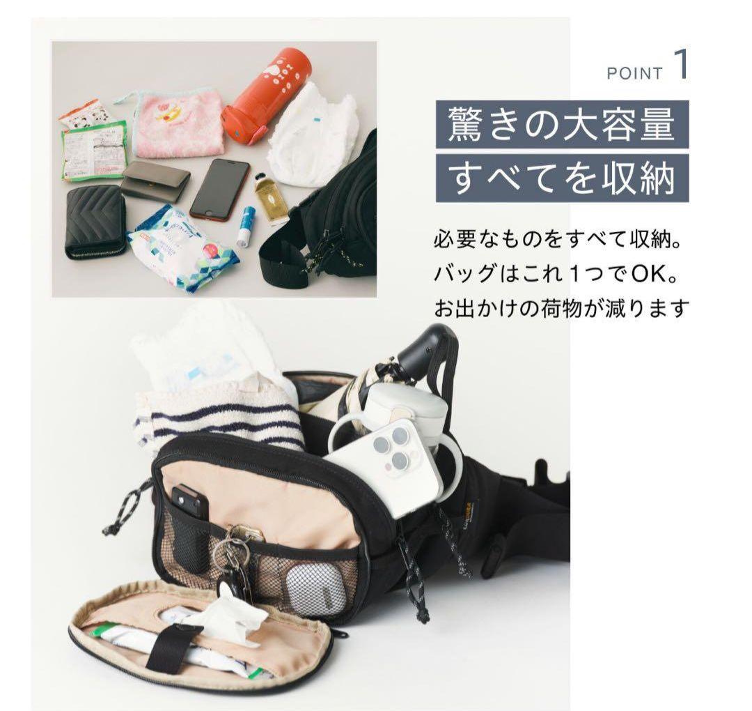 Hugoo 抱っこ紐 ヒップシート 新型 ブラック×ベージュ