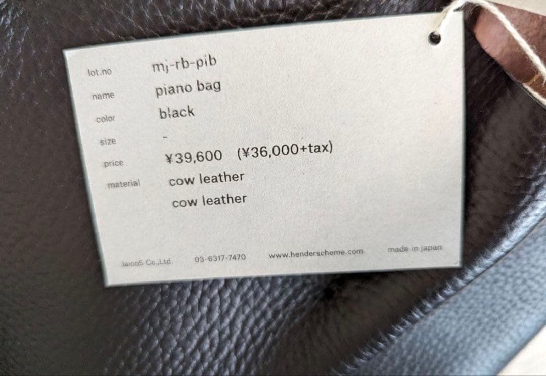 Hender Scheme piano bag【定価44,000円】
