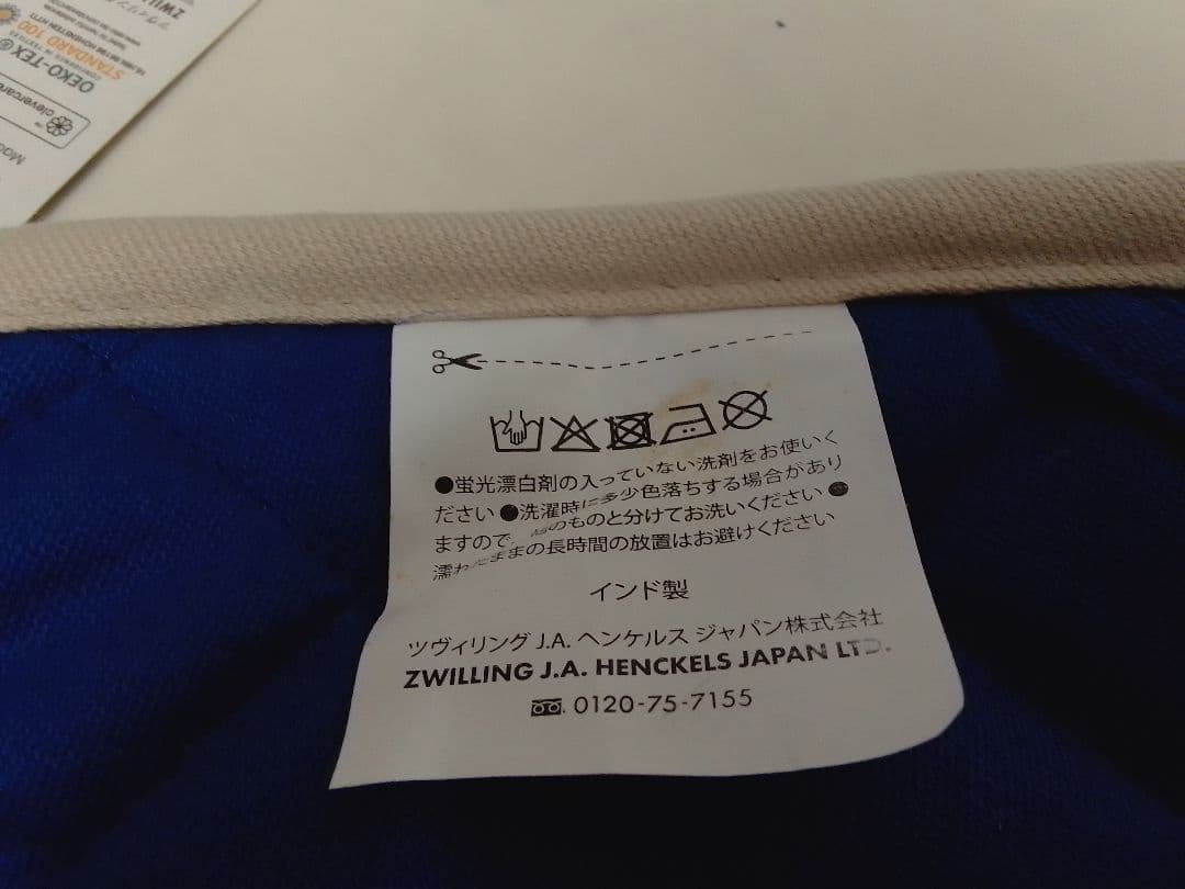 未使用 STAUB ストウブ 16cm GOHAN ゴハン М ブルー 鍋敷き付