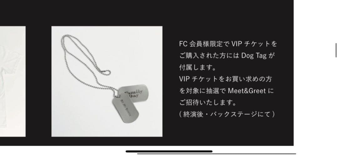 ZORN OZROSAURUS 武道館VIP限定Family Day ドッグタグ