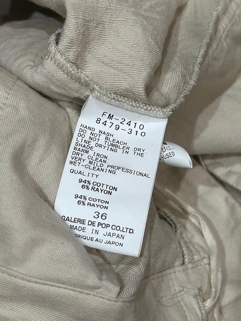 パドカレ　ピースデニム　針葉樹柄