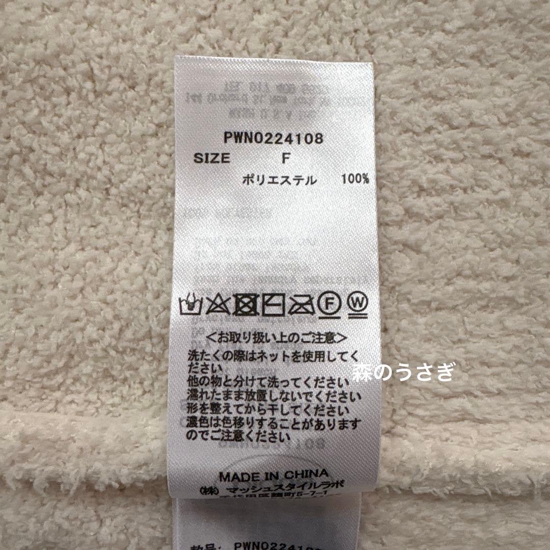 ジェラートピケ　ビションフリーゼ モチーフジャガードフード付きロングワンピース