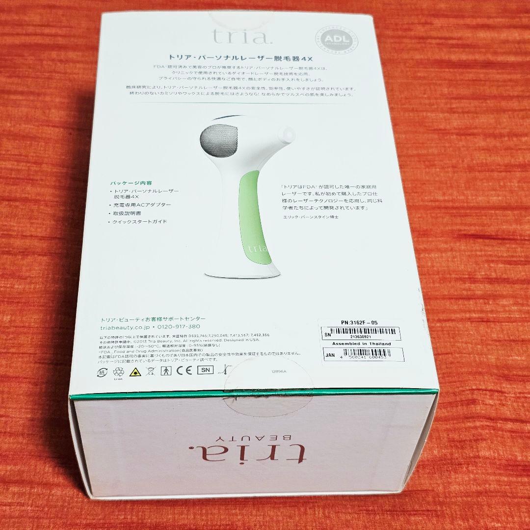 美品 トリア TRIA レーザー 脱毛器 4X グリーン