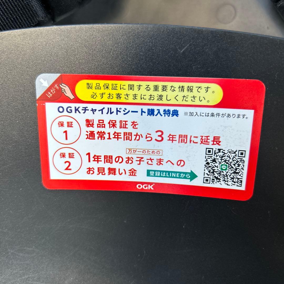 【美品】非電動チャイルドシート付き自転車　ハーフカバー付き