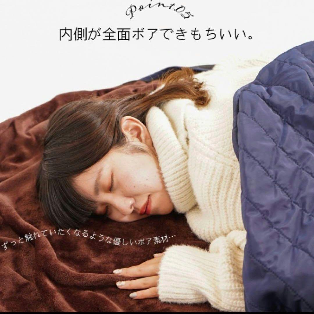 ケアスター 蓄熱素材 ホットコミュニティ 大判ブランケット　2Way仕様