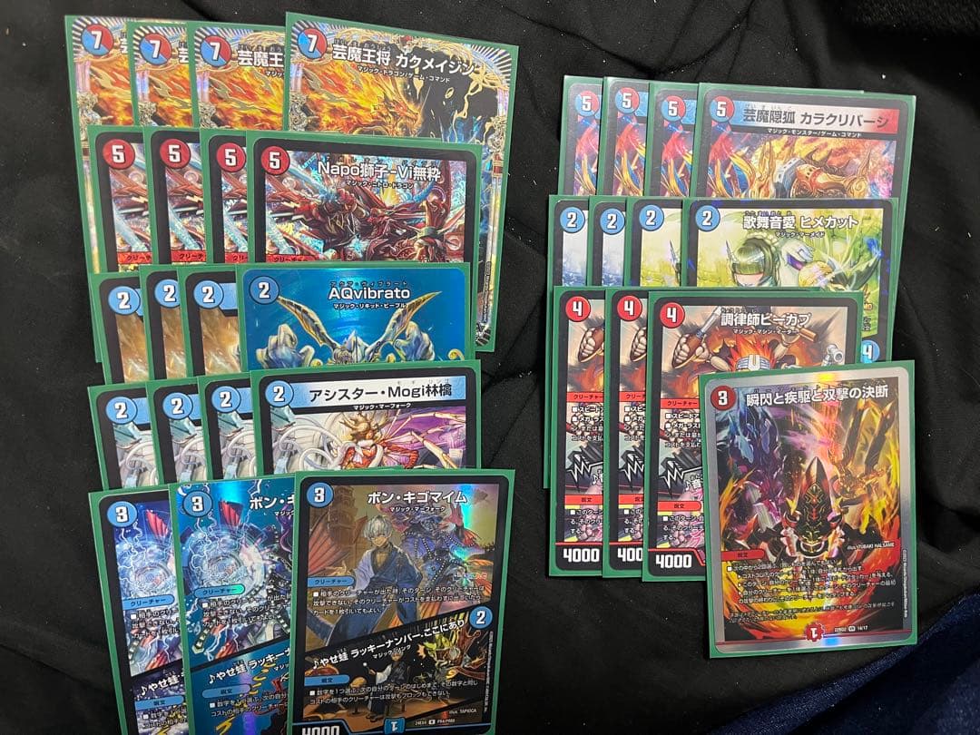 デュエルマスターズ　赤青マジック　デッキパーツ