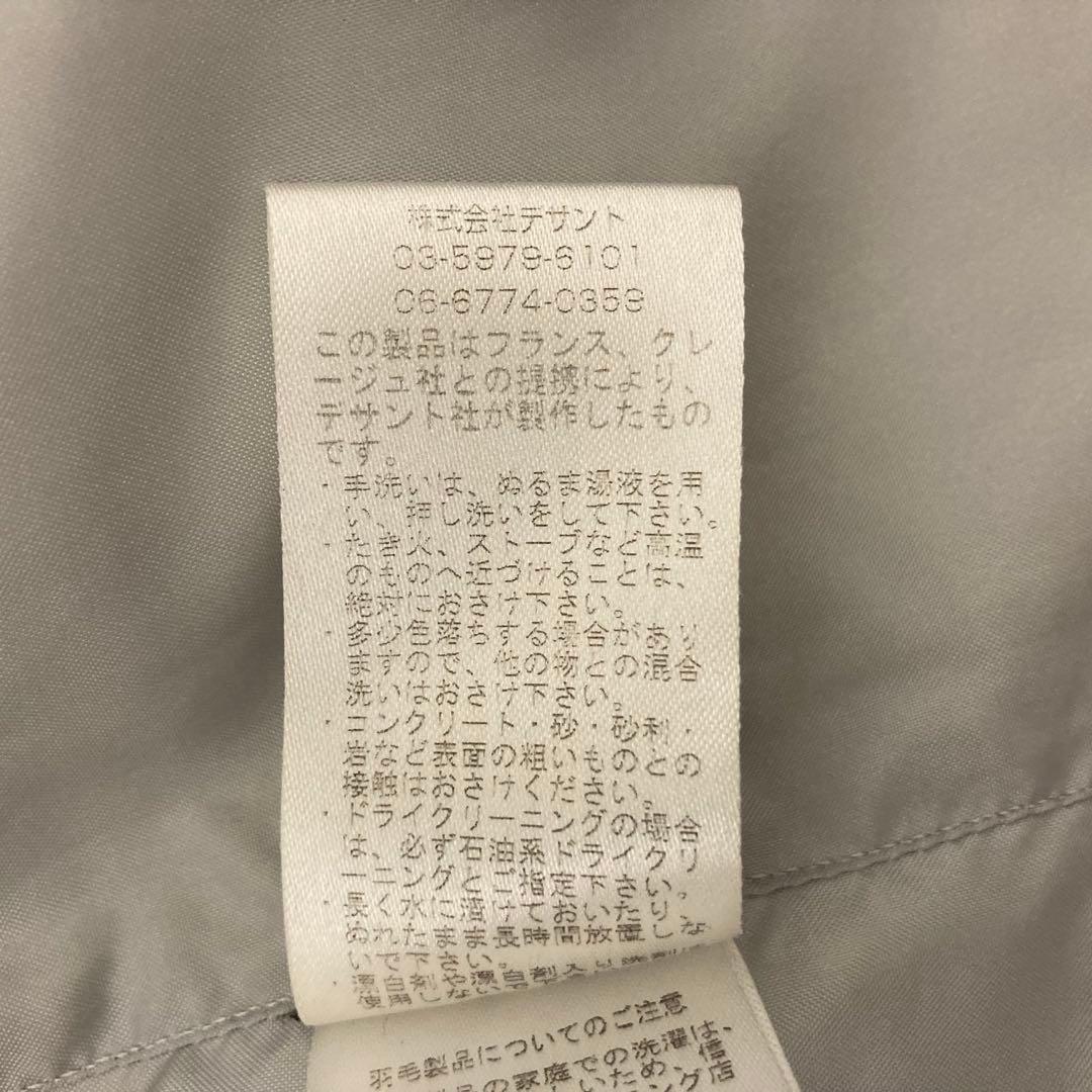 courreges クレージュ　ロゴ入りダウンコート　アウター　シルバー　40