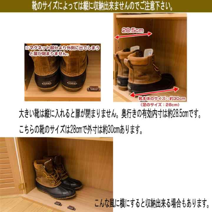 定価31000円ルーバーシューズBOX　90cm幅　DBR/NA/WH