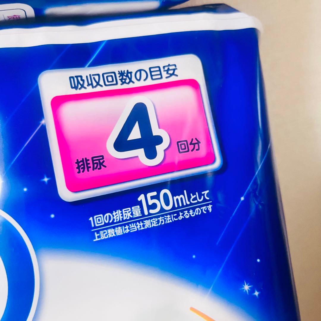 【未開封品】180枚　ライフリー 一晩中あんしんパッド 55cmロング 4袋