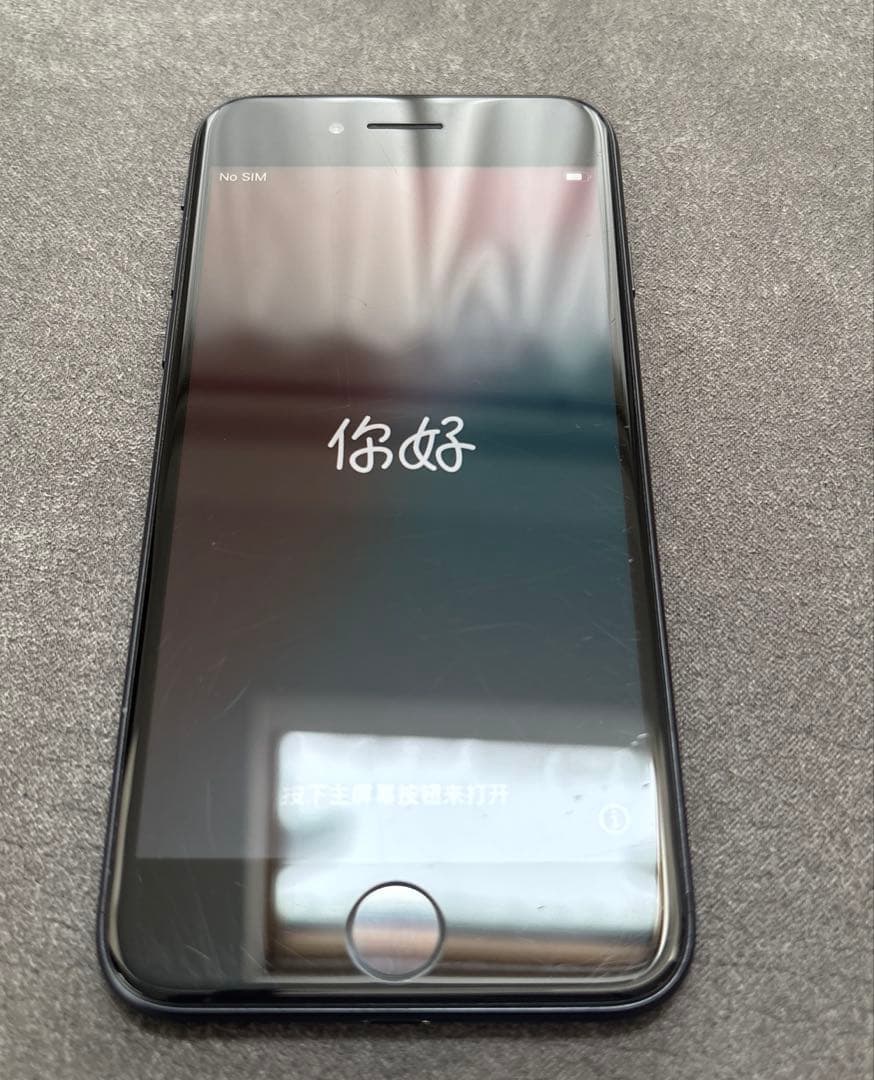 iPhone SE(第2世代) 64GB ブラック 本体