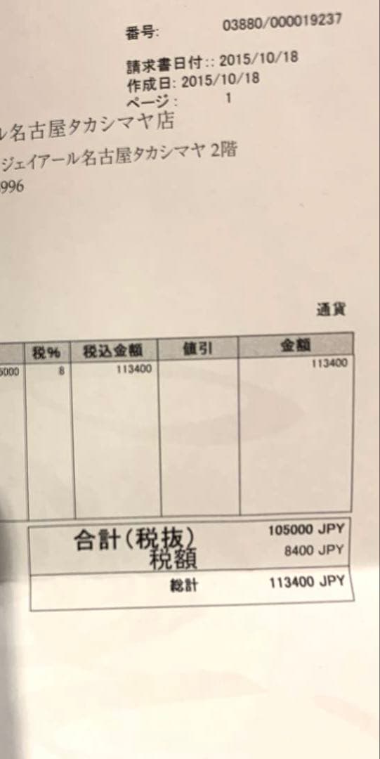 S*S様 ルブタン ビアンカ 黒 エナメル 23cm