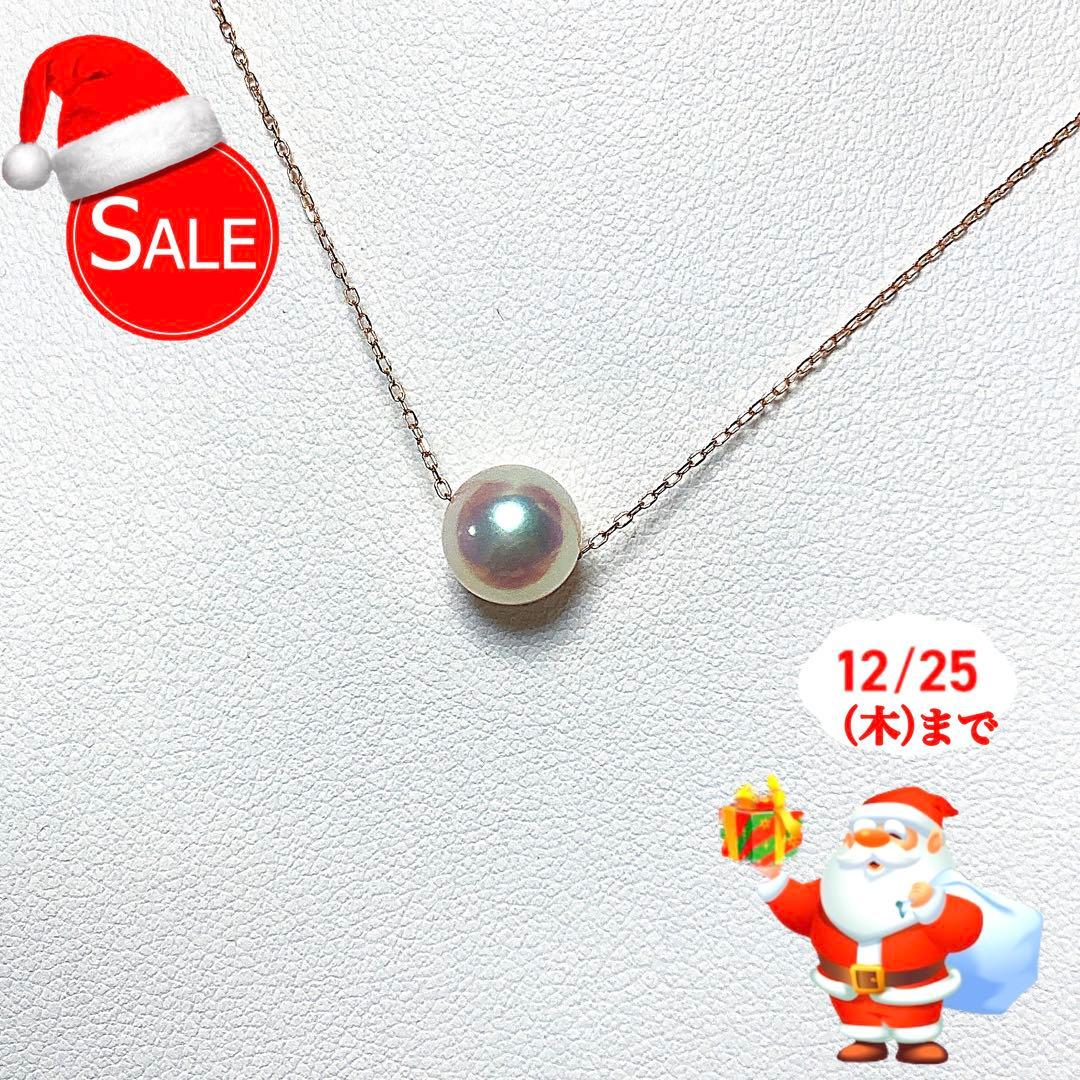 【新品・百貨店商品／総本店】1746天女級のテリ最強8.0-8.5mmK10PG