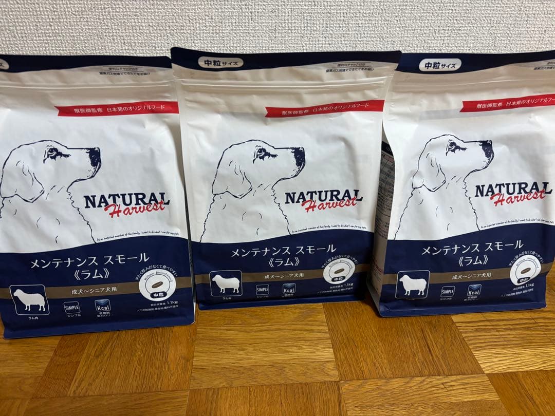 NATURAL Harvest メンテナンス スモール ラム