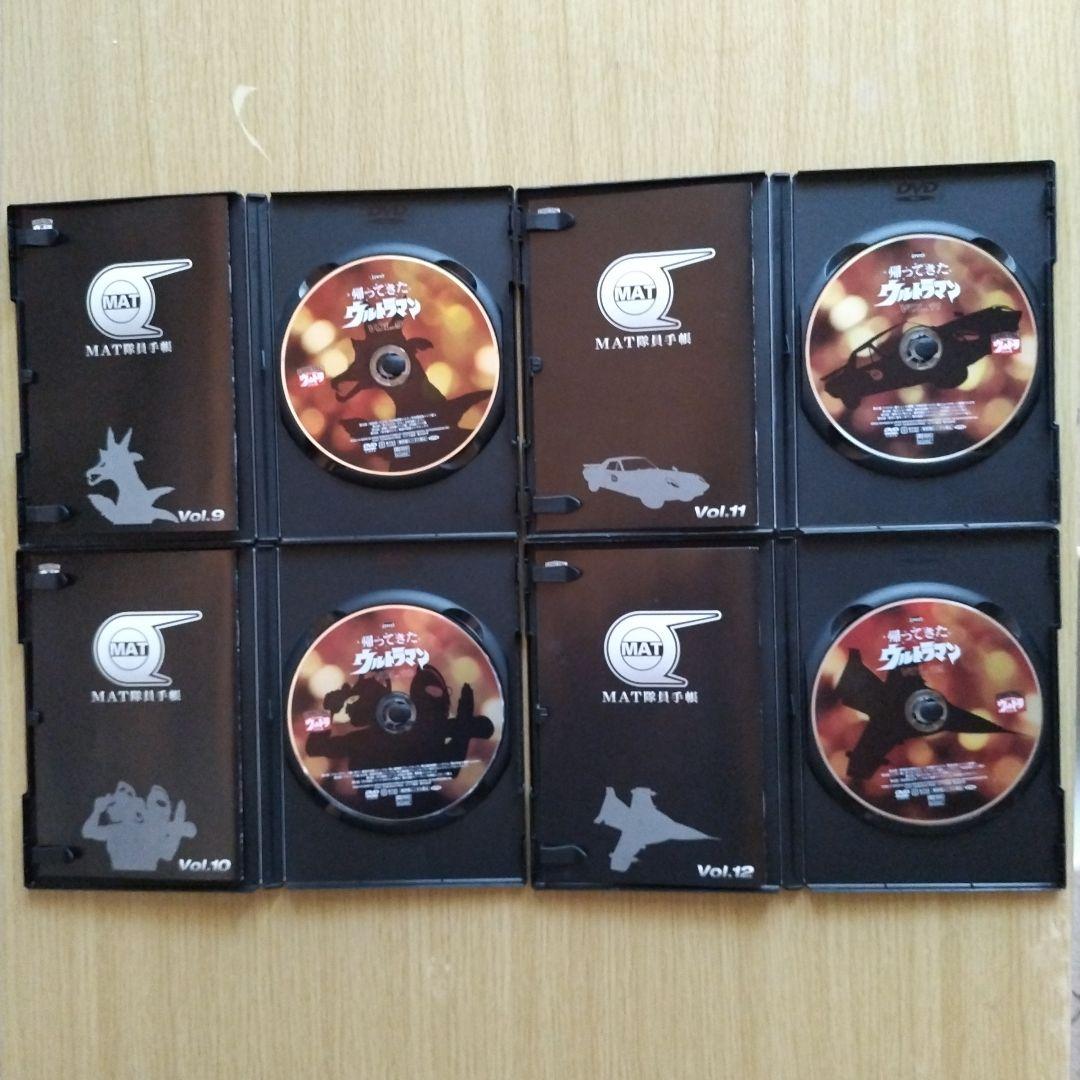 帰ってきたウルトラマン 1~13巻 全13巻セット DVD まとめ
