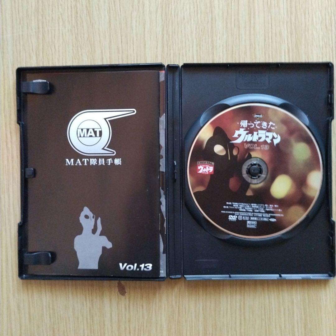 帰ってきたウルトラマン 1~13巻 全13巻セット DVD まとめ