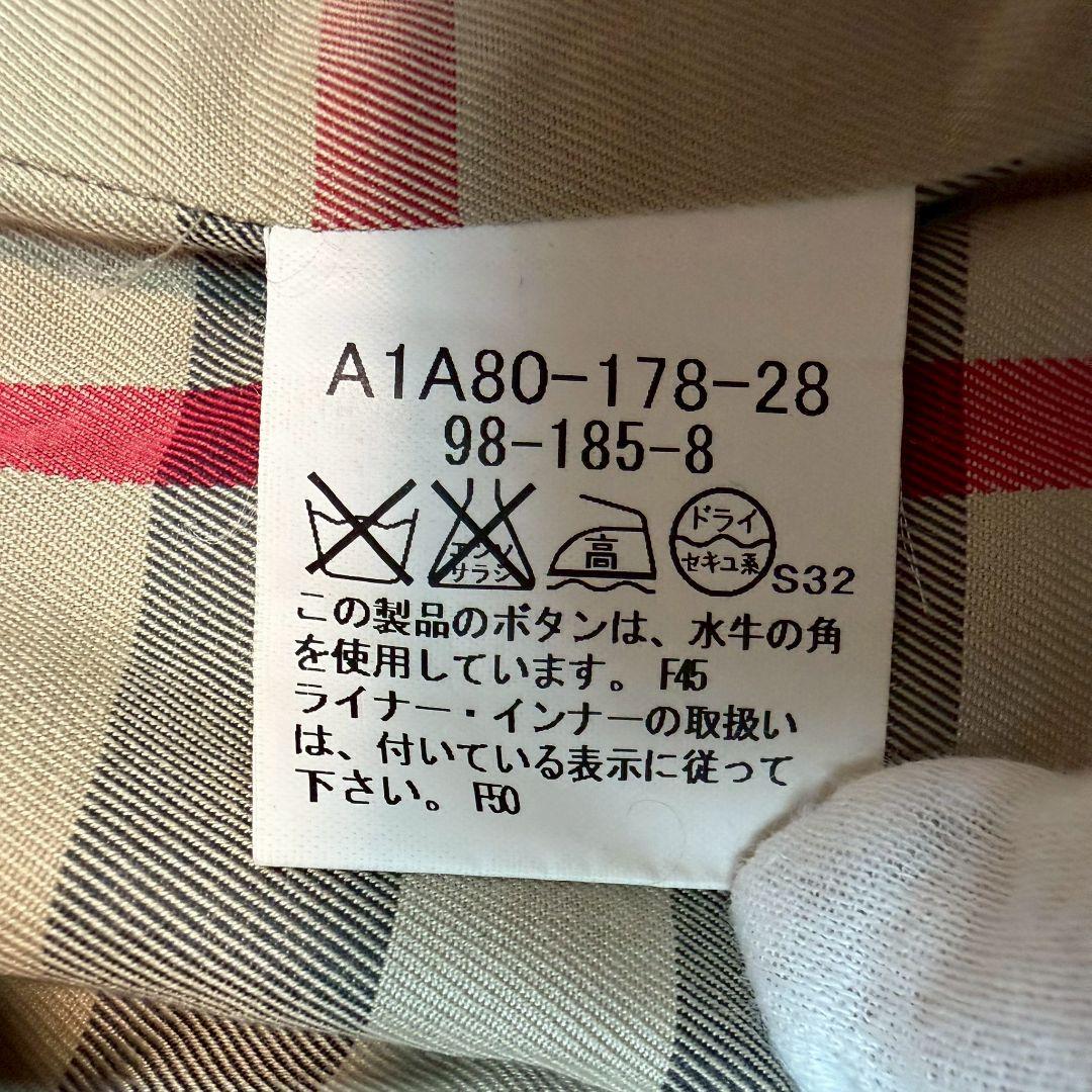 バーバリーロンドンライナー付きステンカラー ノバチェックネイビー　XL