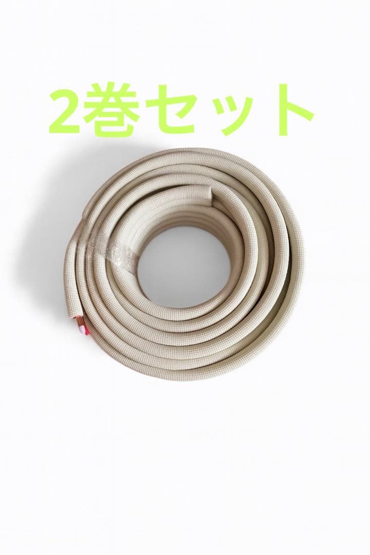 INABA PC-2320 08/08 エアコン用ペアコイル2巻