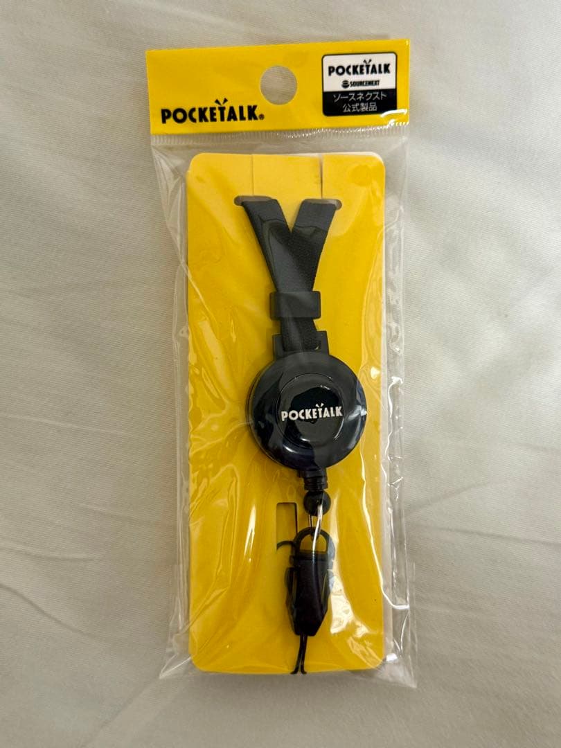 【新品•未開封】ポケトークS2 Plus 特別セット　Pocketalk