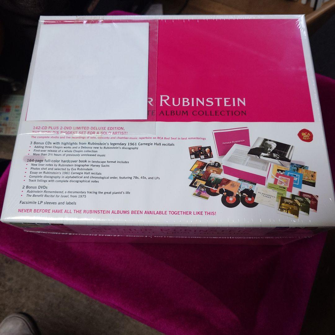 ルービンシュタイン　コンプリートアルバムコレクション　新品未開封