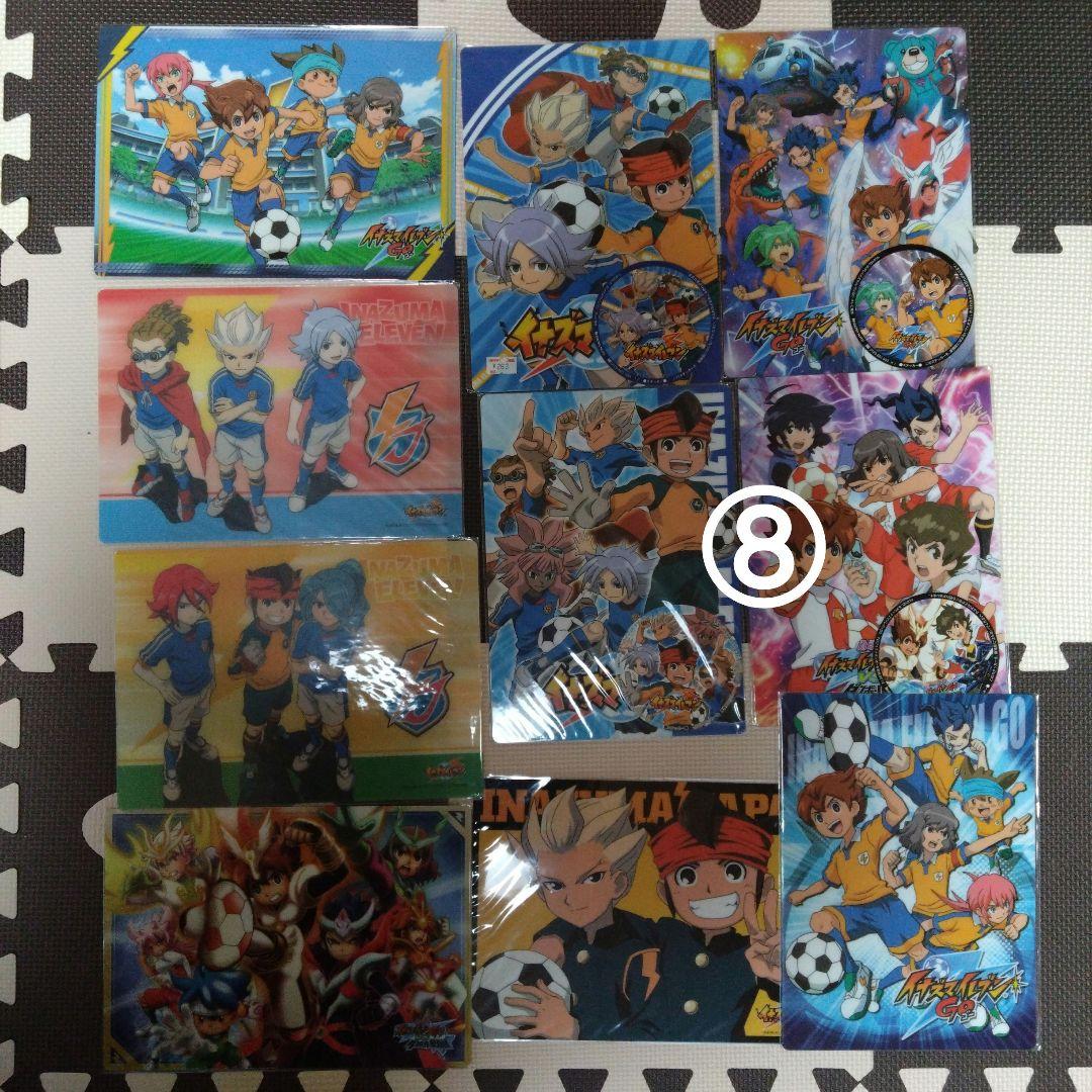 イナズマイレブン クリアファイル ポスター 下敷きセット