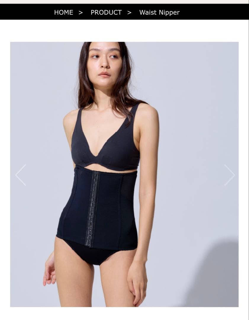 プウアボーテ　ウエストニッパー　M