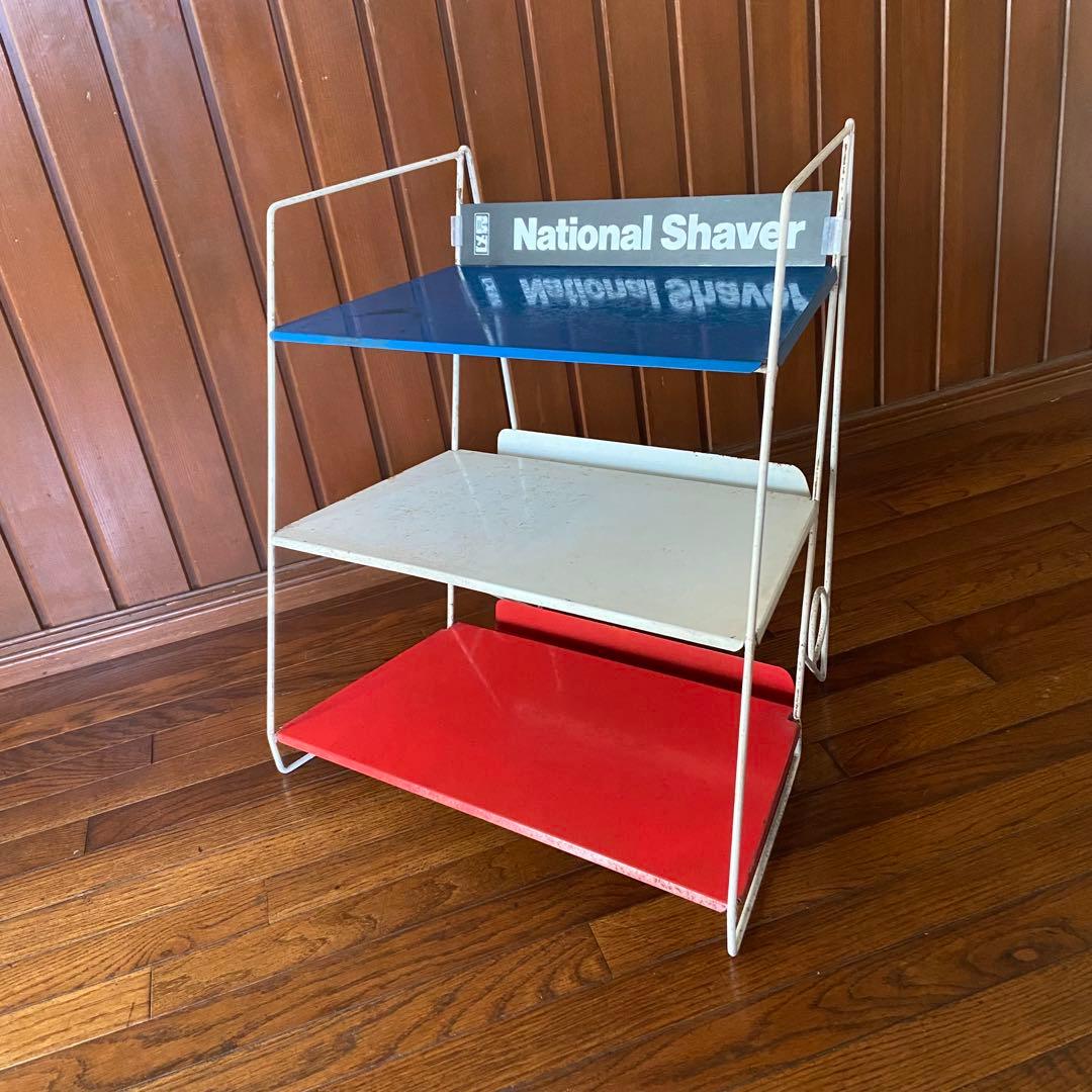 昭和レトロ　店舗什器　ナショナルの販売用棚　ビンテージ